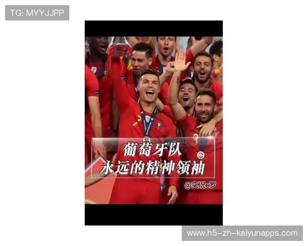 C罗最后一次拼搏，葡萄牙能否捧回世界杯冠军